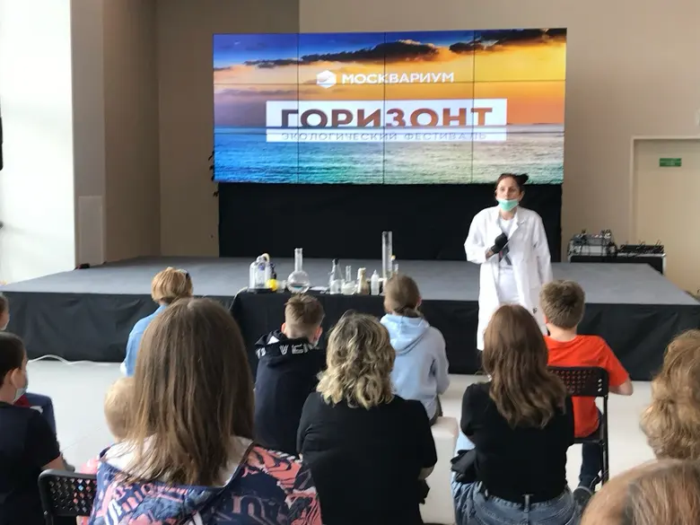 LED-экран как задник сцены во время программы, перед сценой зрители