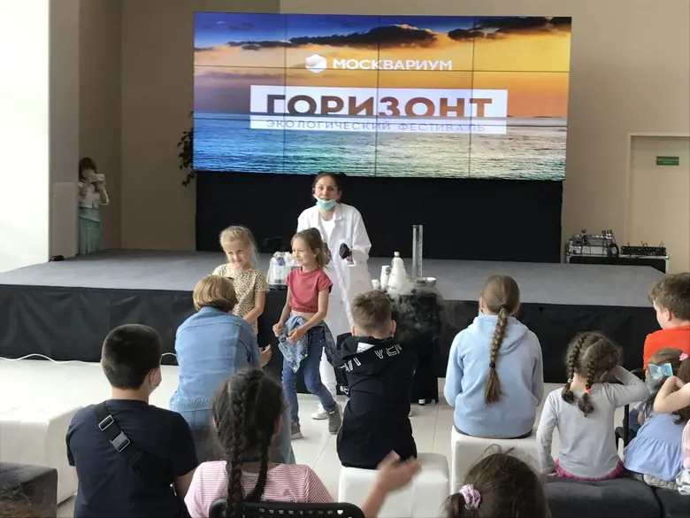 Дети перед сценой фестиваля Горизонт в Москвариуме