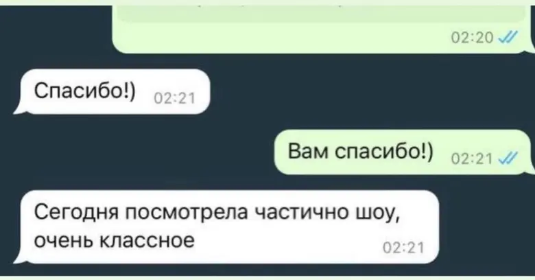 Скриншот отзыва: Заказчик