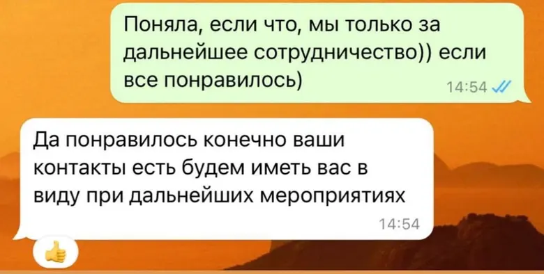 Скриншот отзыва: Организатор съёмок
