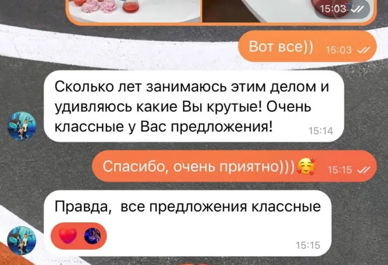 Скриншот отзыва: Event-менеджер
