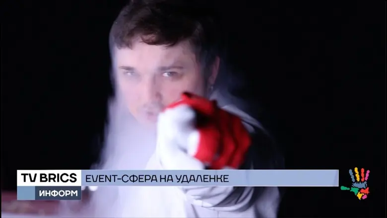 Владислав Саенко в эфире TV BRICS