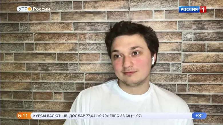 Владислав Саенко в эфире программы Утро России на телеканале Россия 1